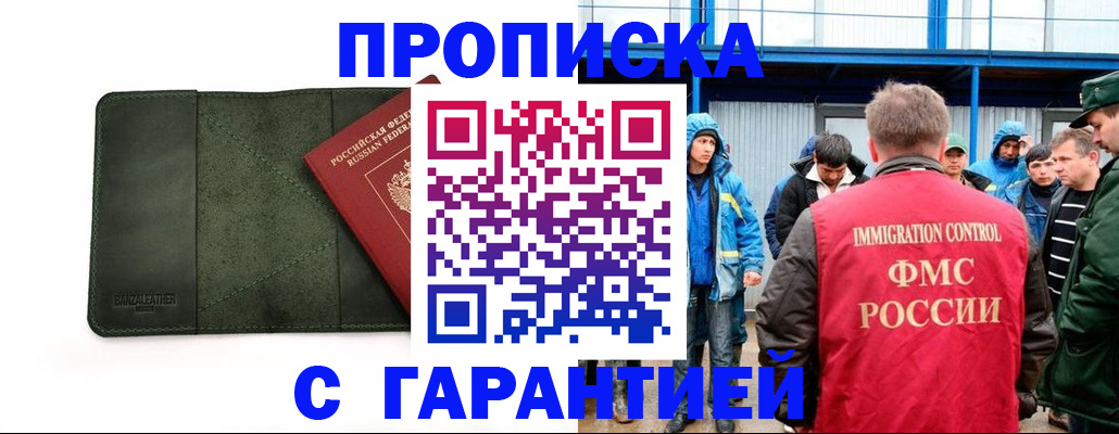 форма 3 в Пскове